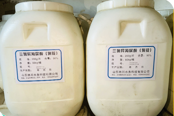 三氯異氰尿酸55